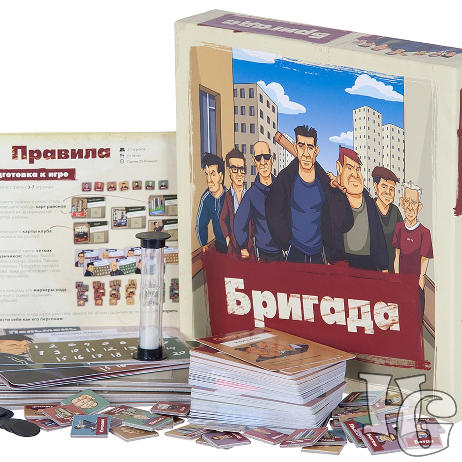 Игра Бригада, описание, как играть, правила - Дом Игр | Home Of Games