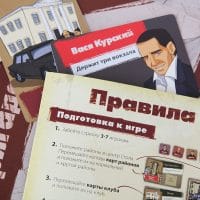 игра бригада