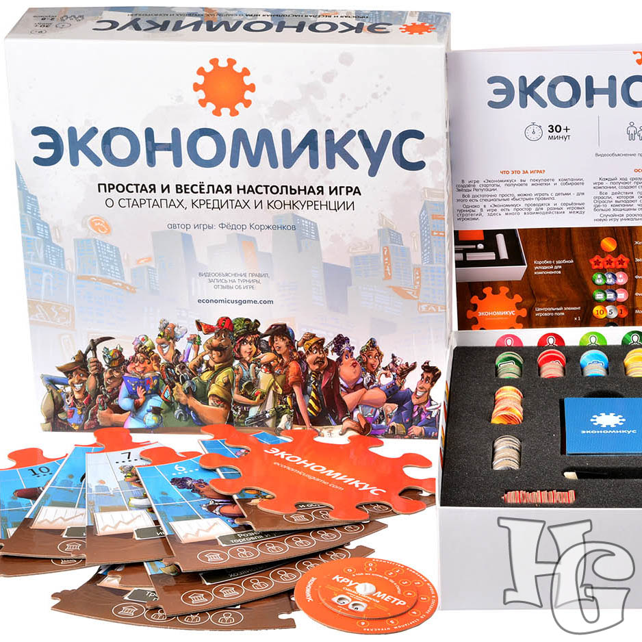 Игра Экономикус, описание, как играть, правила - Дом Игр | Home Of Games