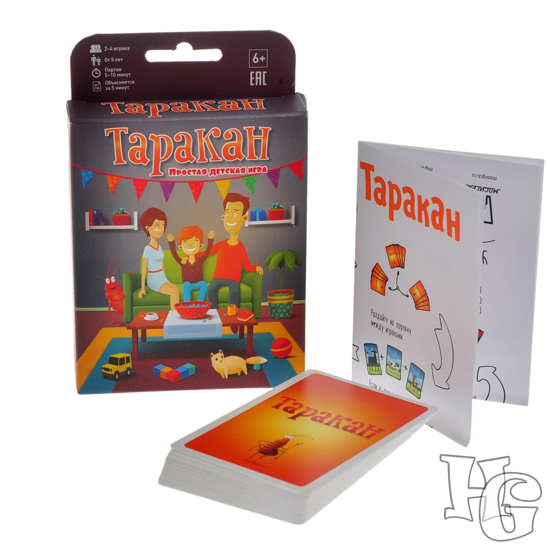 Игра Таракан, описание, как играть, правила - Дом Игр | Home Of Games