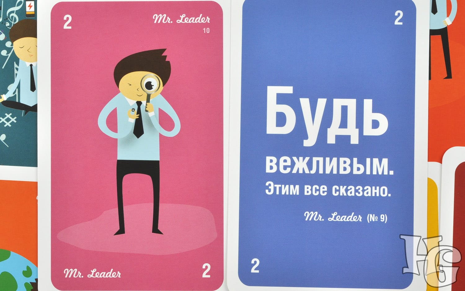 Игра Mr. Leader (Мистер лидер), описание, как играть, правила - Дом Игр |  Home Of Games