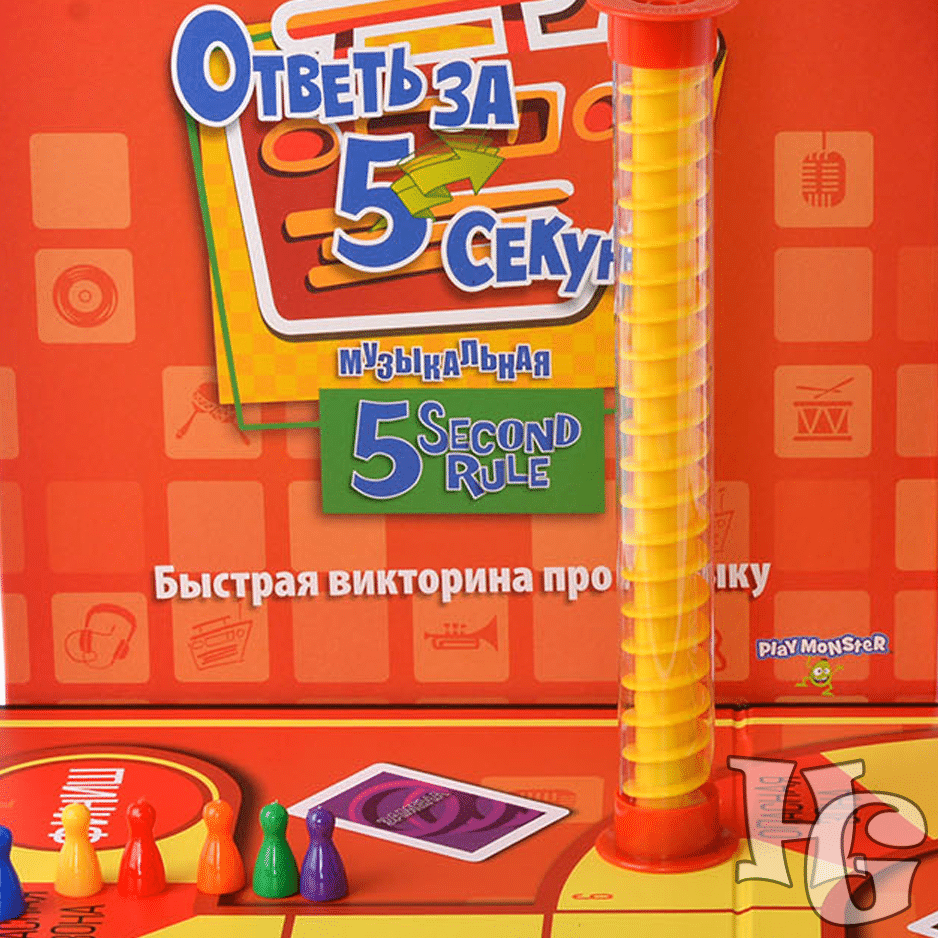 Игра Ответь за 5 секунд. Музыкальная, описание, как играть, правила - Дом  Игр | Home Of Games