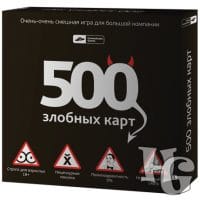 фото 500 злобных карт, 500 злобных карт, 500 злобных карт home of games, 500 злобных карт дом игр, 500злобных карт, 500злобных карт home of games, 500злобных карт дом игр