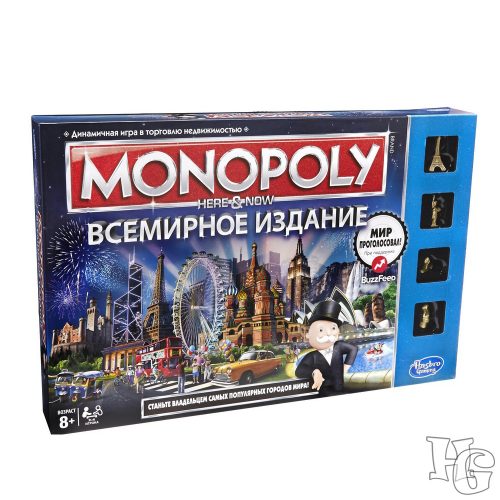 Монополия: всемирная версия